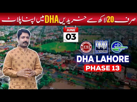 Invest in DHA Lahore Phase 13 with 2 Million PKR! Detailed Review & Analysis