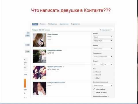 Секс Досуг Киров Вконтакте