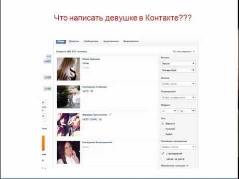 Секс Досуг Самары В Контакте