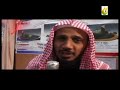T�moignage du Cheikh Abdellah BASFAR