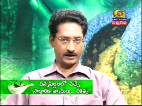 how to cure fever n cough