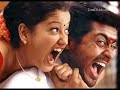 Surya's next venture with Gautam (the director who gave him an internationally recognized movie kaakha kaakha). Nice Song
