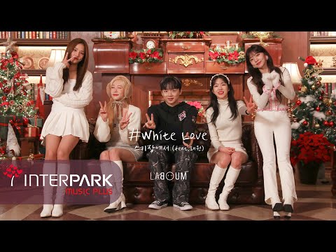 White Love（LABOUM）