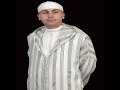 Said Belcadi - Inchad Gharibat Al Houssaine