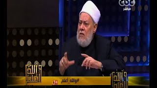 #والله_أعلم | حقيقة الخلاف بين السنة والشيعة.. وحكم التكفير المذهبي | الجزء الثالث