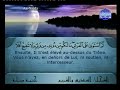 al soudeisse al chouraim sourate al sejda