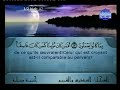 Al Soudeisse Al Chouraim Sourate Al Sejda