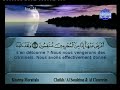 al soudeisse al chouraim sourate al sejda