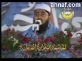 Naat by Abdul Latif Haseeri