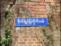 who is  aung san of myanmar ?