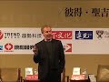 peter m.senge ??????