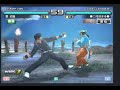 Yuu(Lei Wulong) VS (lei Wulong)