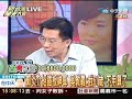 吳敦義說明香港行程先見粱後見郭
