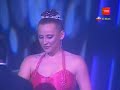 Sigrid Alegría - Fox Trot Sigrid Alegría - Fox Trot