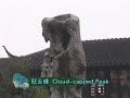 The Lingering Garden,Suzhou,China