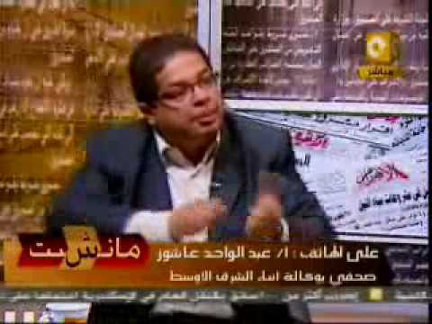 تحرش