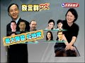 任朱立倫發言人張啟楷:已辭節目－民視新聞