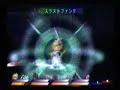 TOD2_UNKNOWNフォルネウスLV9カイル単独撃破