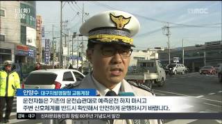 뉴스투데이