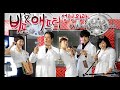 Before and After Plastic Surgery OST - Hey Everybody! Before and After Plastic Surgery OST - Hey Everybody!