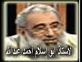 تسجيل للأستاذ أبو إسلام يفضح فيه