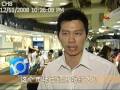 videos de Feature of Olive Green Marketing's Cornware on Channel 8 News Singapore