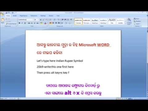 how to use indian rupee symbol in vb.net