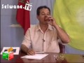 See Video