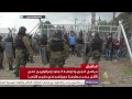 مقدونيا تغلق حدودها في وجه اللاجئين واليونان تبني لهم مخيمات جديدة -Views : 0