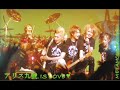 alice nine. - The Last Empire [Fanvideo]