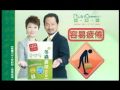 綠養坊 LDF 冬蟲夏草 - 廖啟智、陳敏兒