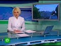 Видеоновость США. Белый дом ввел новые санкции против Ирана