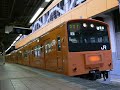 中央線201系 各駅停車青梅行