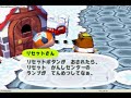 Mr. Resetti (Assist Trophy Origins)