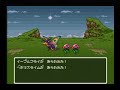 ドラゴンクエスト