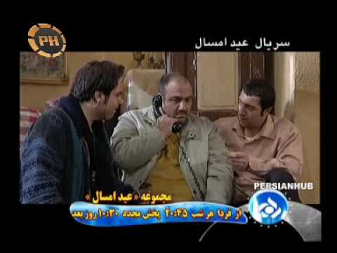 Eyde Emsal - Exclusively from Persianhub