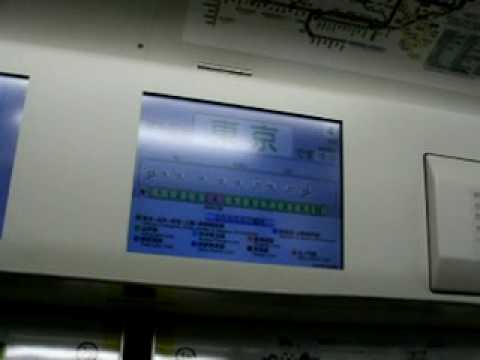 JR東日本 中央快速線 東京駅到着前の自動放送、車内モニター