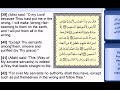 The Satanic Verses - Salman Rushdie part 2/2 The Satanic Verses - Salman Rushdie part 2/2