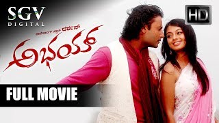 Abhay - ಅಭಯ್  Kannada Full HD Movie  2009 