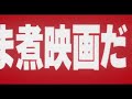 theatrical trailer of juzo itami's culinary masterpiece.