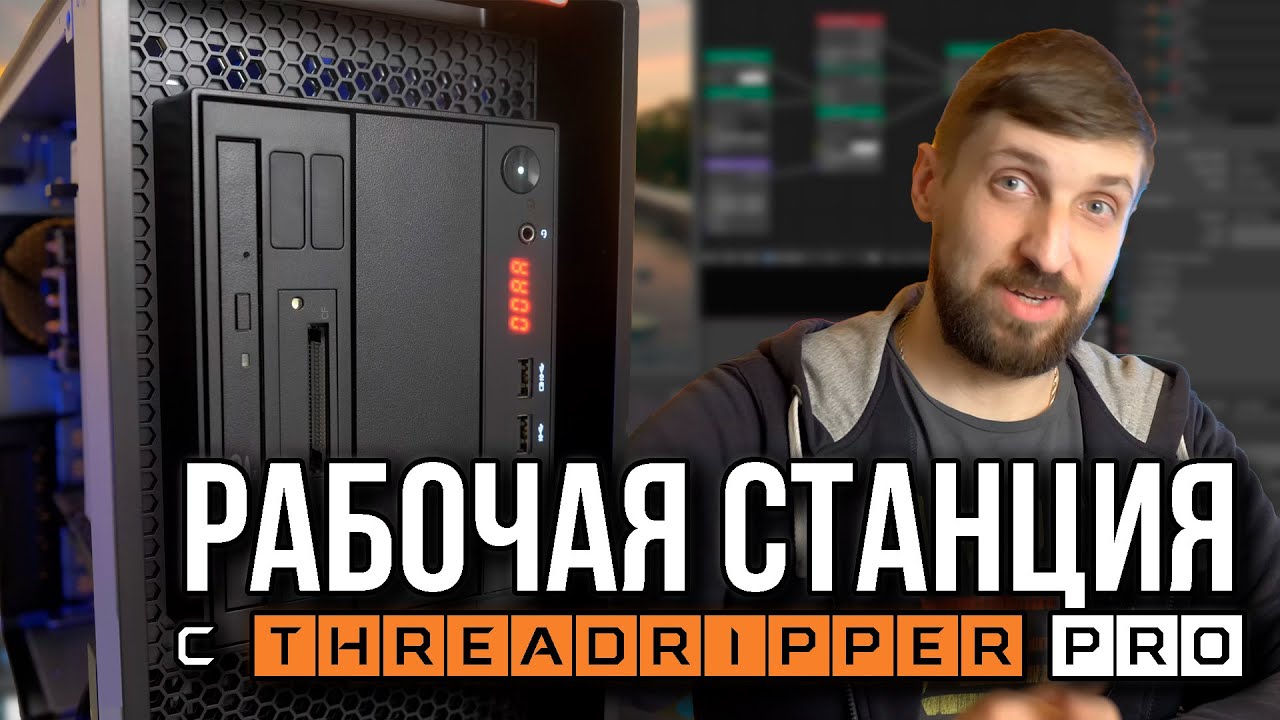 Рабочая станция на проприетарной платформе Lenovo - в чем отличия от обычного ПК