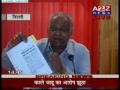 Asaram Bapu legal illegal 3 (stingoperation reveals truth.)