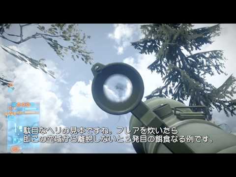 bf3 - カスピアンボーダーや、アーマードキルでの小ネタ集です。 今回もヘリ厨からの罵倒コメがもらえるネタ満載ですw BGM詳細 http://www.dance-industries.com/ 1st The Edge/Mattie 2nd AnDyDeBaEke/Intrance...