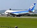 ボーイング７４７ＳＲ＠ITM　B747SR at Osaka(Itami) Airport