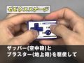 妄想コントローラ ナムコクラシックス ゼビウス