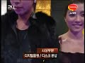[12/10/2009] Kim So Eun & Jung Yong Hwa at Golden Disk Awards Part 1