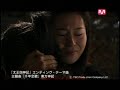 東方神起　千年恋歌　