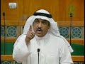 رد النائب مسلم البراك على اتهامات وليد العصيمي