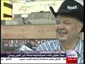 Part six of Al-Arabiya TV's special Mississippi river trip for election coverage.