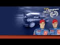 RALLY ARGENTINA 06